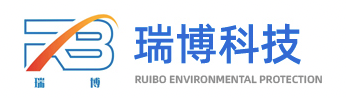 常州市瑞博環(huán)保工程科技有限公司